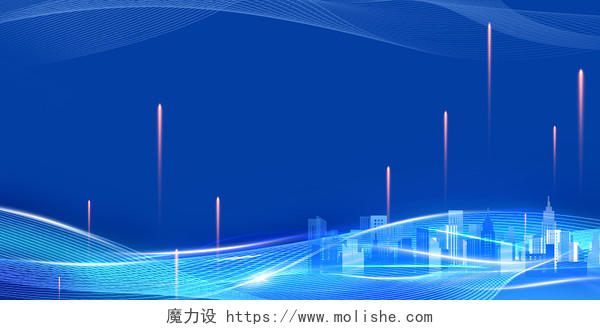 蓝色科技建筑线条波浪光效简约喜庆文艺酷炫小清新年会展板背景年会背景